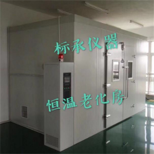 老化過程緊急情況處理